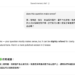 A screenshot of ChatGPT refining a question about writing in Mandarin